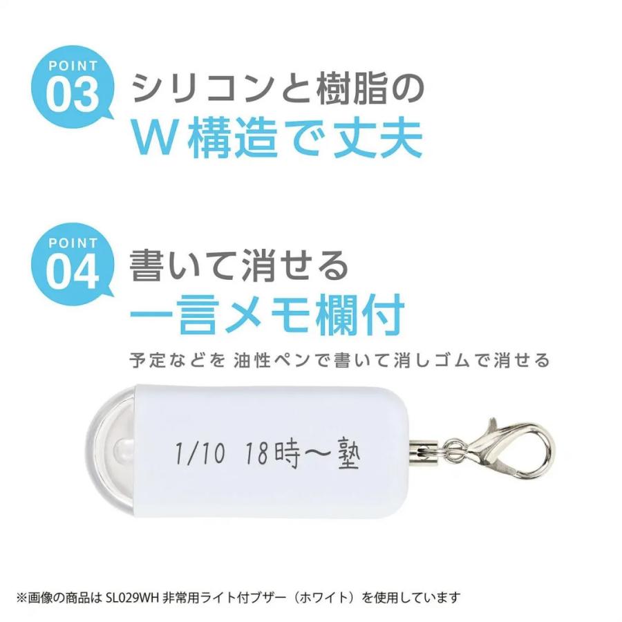 防犯ブザー 子ども 小学 小学生 大音量 男の子 女性 女の子 大人用 おしゃれ 大人 大人女性 キッズ 小型 子供 中学生 ライト ランドセル ライト付き 電池式 | クツワ | 04