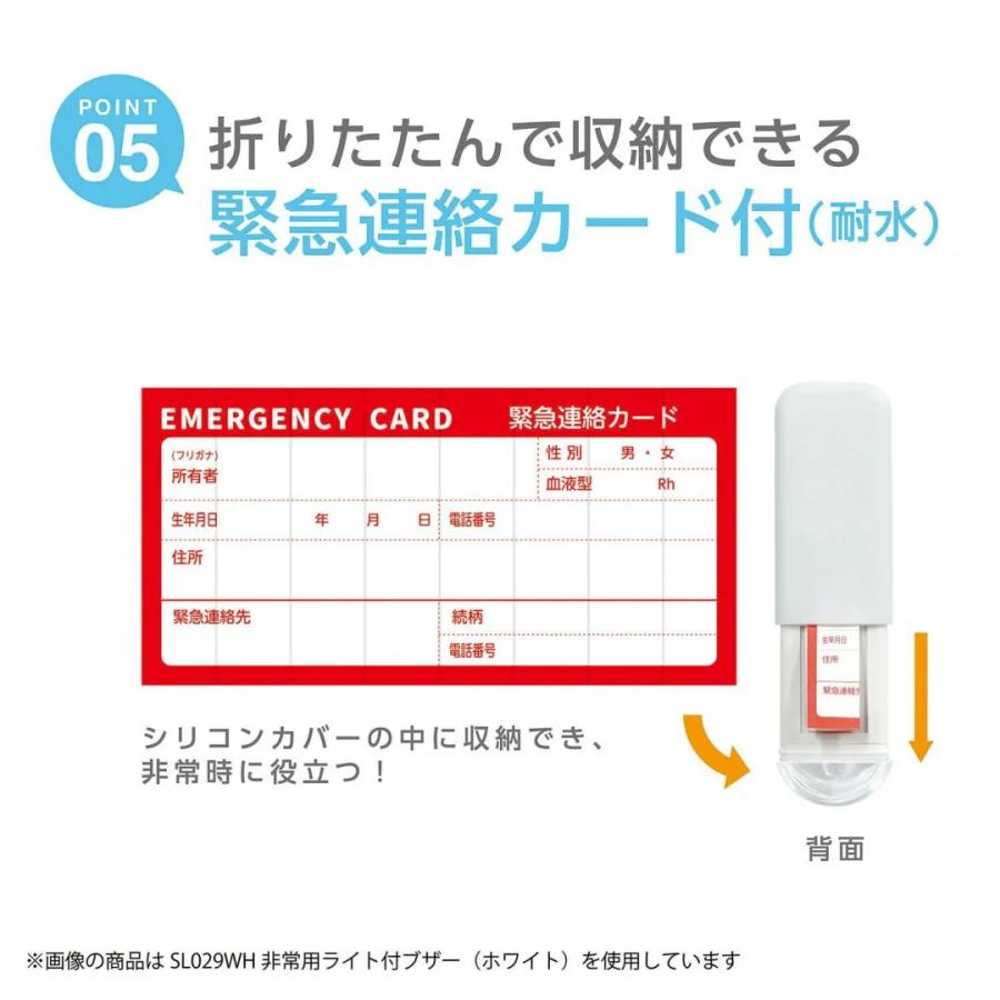 防犯ブザー 子ども 小学 小学生 大音量 男の子 女性 女の子 大人用 おしゃれ 大人 大人女性 キッズ 小型 子供 中学生 ライト ランドセル ライト付き 電池式 | クツワ | 05
