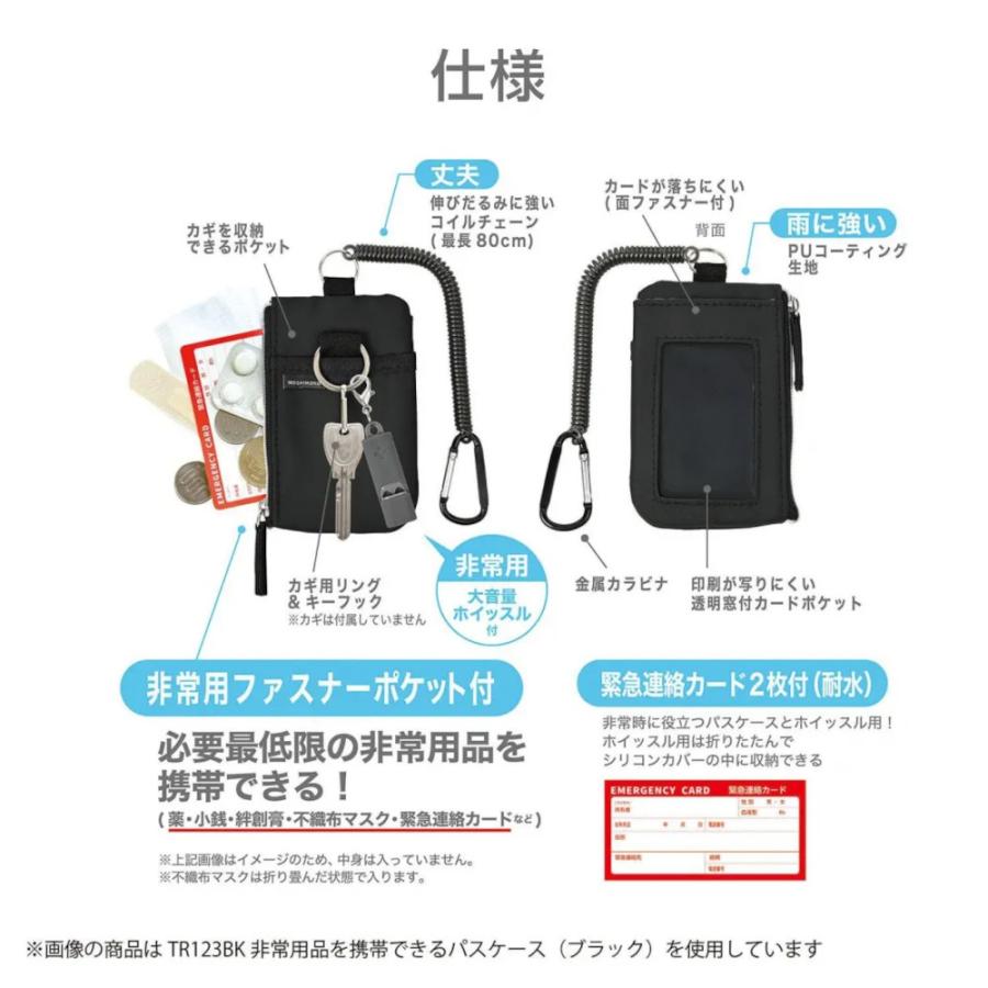 ブーツ、ケースセットはるこうさん専用キッズ、中高生！PERLE 136cm バ クツワ（KUTSUWA） パスケース 子供用 子供 ランドセル キーケース