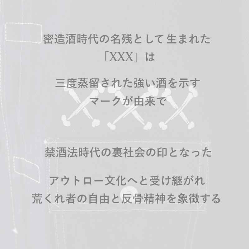 GANGSTERVILLE ギャングスタービル XXX - DENIM JACKET PANTS Two-piece IND 2ピース セットアップの画像