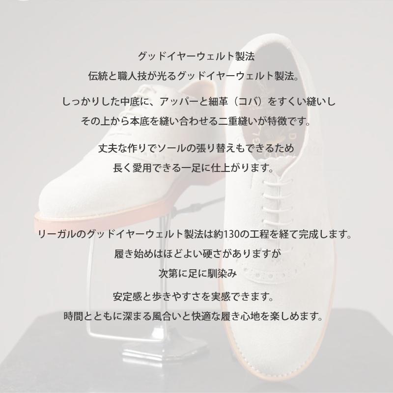 GLAD HAND（グラッドハンド） REGAL×GLAD HAND リーガル SADDLE SHOES