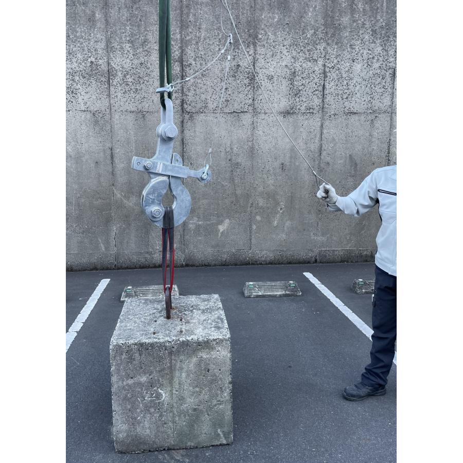 玉掛ワイヤ リリースフック ブロック据付 コマロックレッコカン