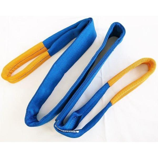 シライシグナルスリング（両端アイ型）50mm幅（1.6t）×4.5m JIS B 8818