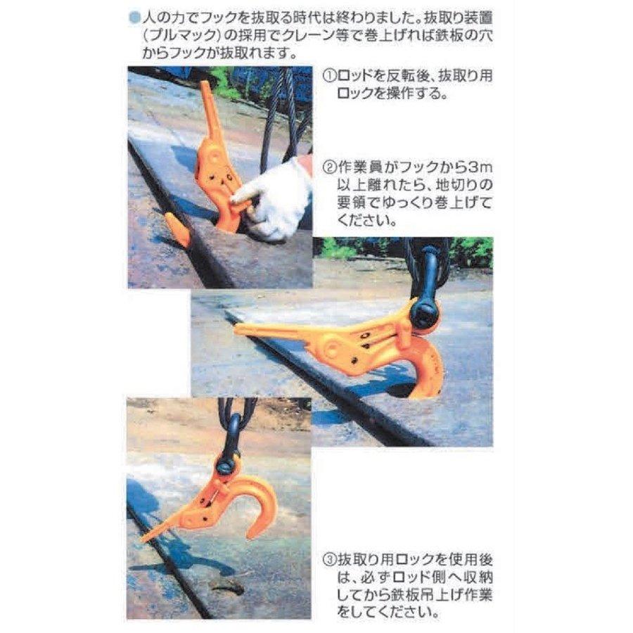 ユニフック UH-3B型 : ゲンバ.COM - 通販 - Yahoo!ショッピング
