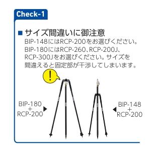 myzox（マイゾックス） バイポッド BIP-180 180cm 二脚 測量 RTK