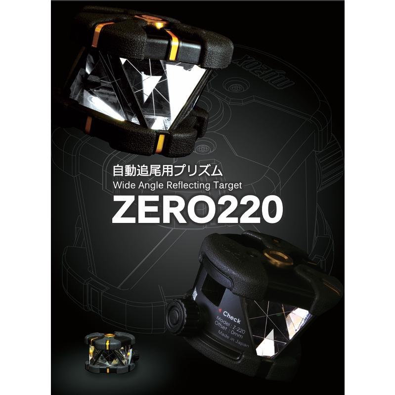 myzox マイゾックス 自動追尾用プリズム ZERO220 Z-220 定数0