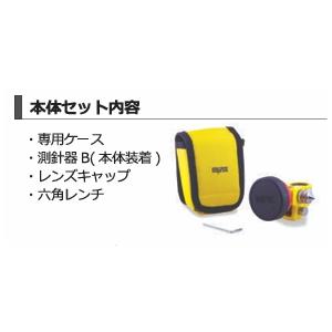 マイゾックス M-1500プリズム M-1500GP Bセット 1.5インチプリズム 測量 【旭】 測定