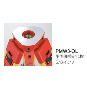 myzox（マイゾックス） 精密木脚 PMW3-OL 平面 5／8インチ 三脚 測量 