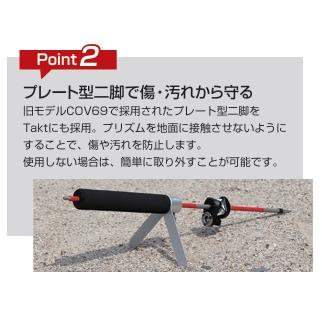 myzox（マイゾックス） ピンポール用スライドグリップ Takt 6mmポール
