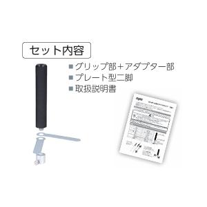 myzox（マイゾックス） ピンポール用スライドグリップ Takt 6mmポール