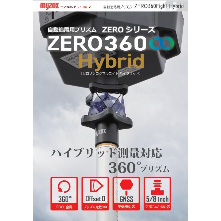 myzox（マイゾックス） 自動追尾用プリズム ZERO360Eight Hybrid Z 