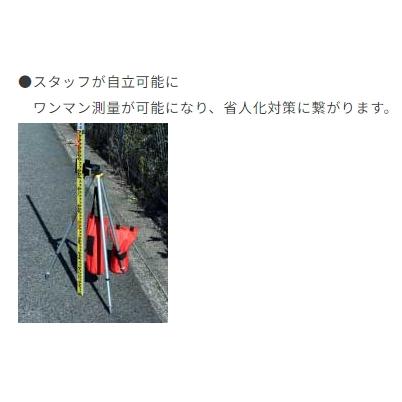 myzox（マイゾックス） スタッフ三脚 TRS 測量 測定 : 現場ドットコム