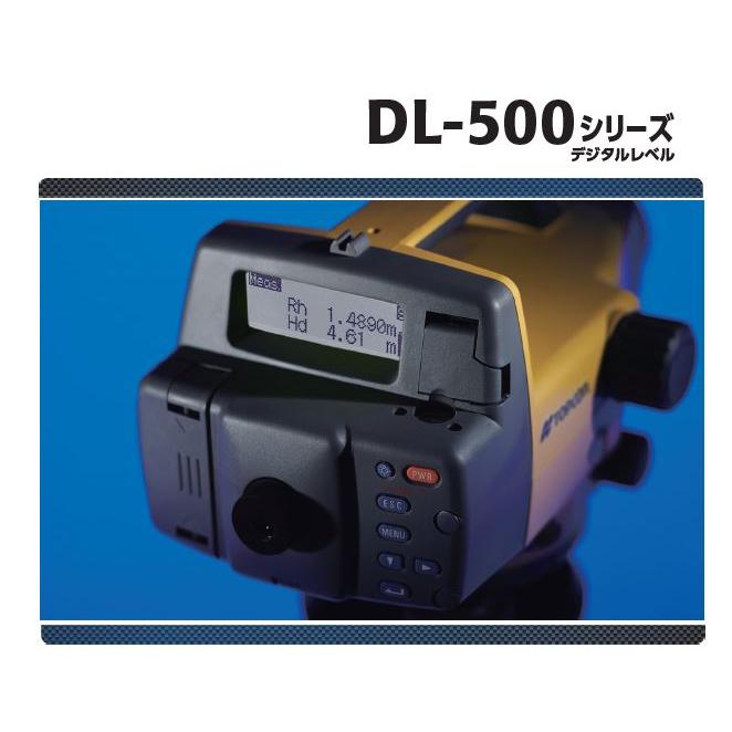 新品 TOPCON トプコン DL-502 デジタルレベル 32倍 本体のみ [国土地理