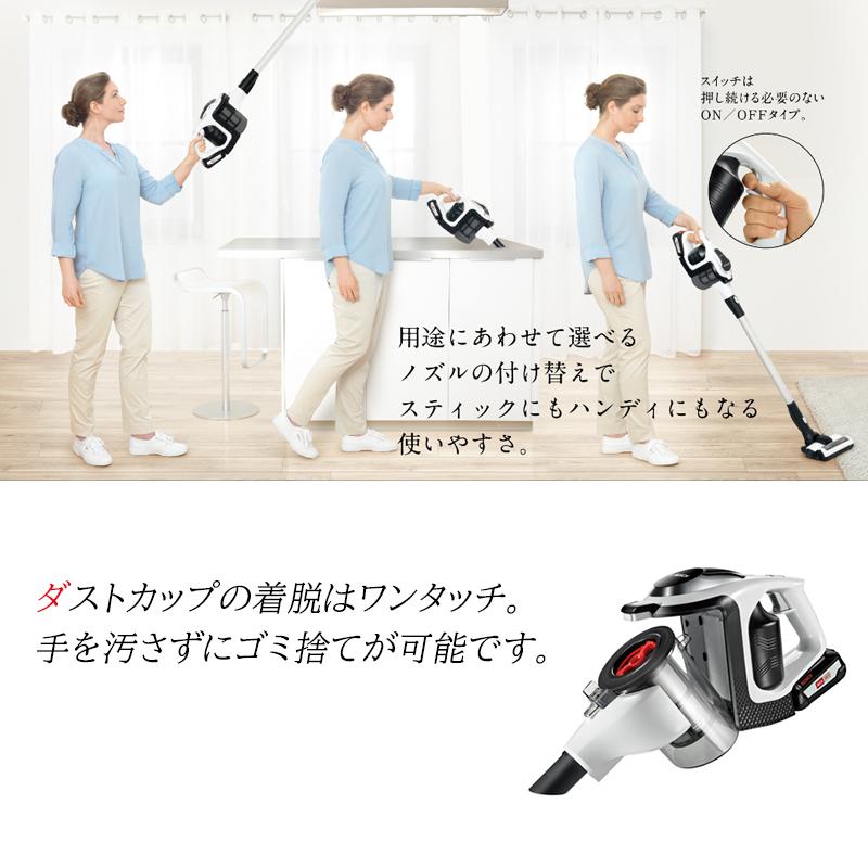 未使用】 BOSCH スティッククリーナー 掃除機 BBS1123BJP ボッシュ No