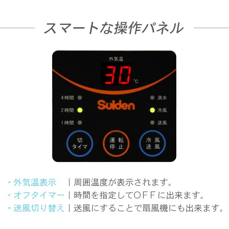 スポットクーラー スポットエアコン ポータブルタイプ 持ち運び 1口 単相 100v 首振りなし スイデン Ss 16mz 業務用 熱中症対策 屋外 厨房 工場 現場 小型 現場市場 Yahoo 店 通販 Yahoo ショッピング