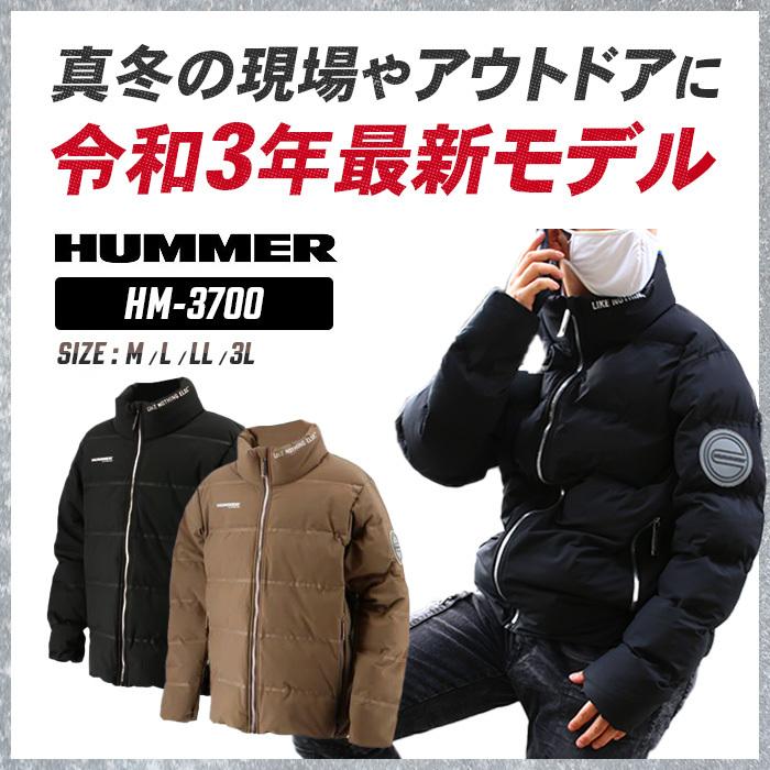 Hummer 防寒着 Hm 3700 Hm3700 ハマー 防水 耐水 防寒 防風 軽量 軽い 中綿ジャケット ジャケット ジャンバー ジャンパー アウター ブルゾン メンズ 釣り用 現場市場 Yahoo 店 通販 Yahoo ショッピング