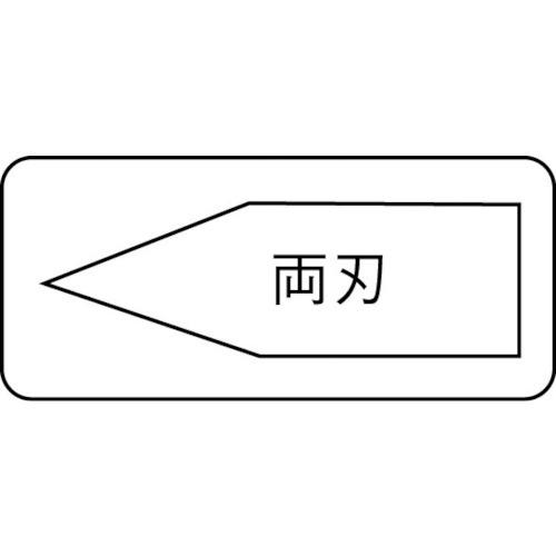 TRUSCO 平タガネ 16mmX180mm THT-16|genbaichiba|02