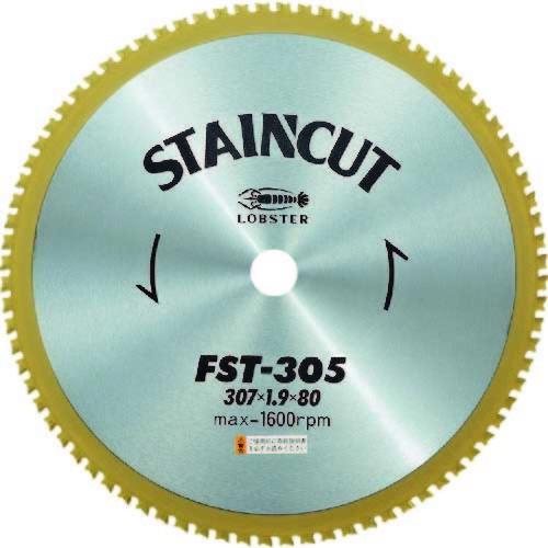 最安値に挑戦 エビ ステンカット ３０７ｍｍ 公式 Rafa Med Sa