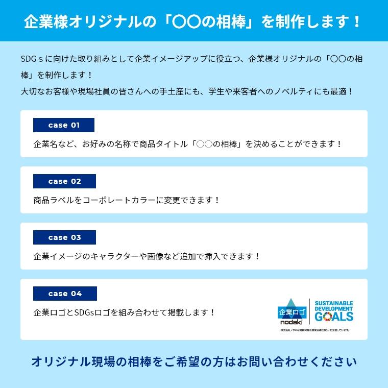 共親製菓 現場の相棒 塩ビタミンゼリー 1kgボトルタイプ 約100本入｜genbanoaibou｜10