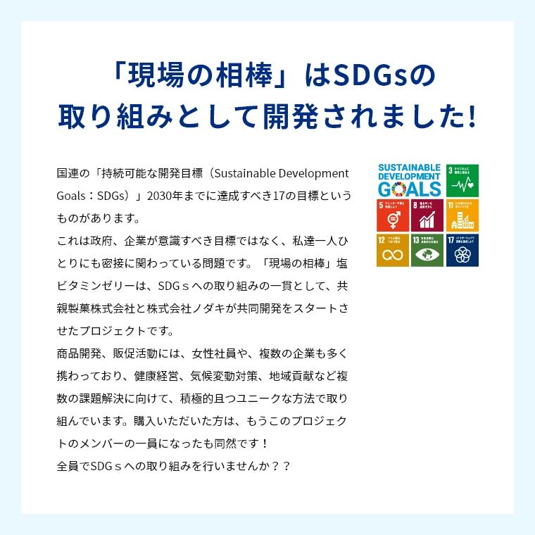 【ケース買い】共親製菓 スポーツの相棒 塩ビタミンゼリー レモン味 1ケース（1kgボトル×6本入り） |  | 07