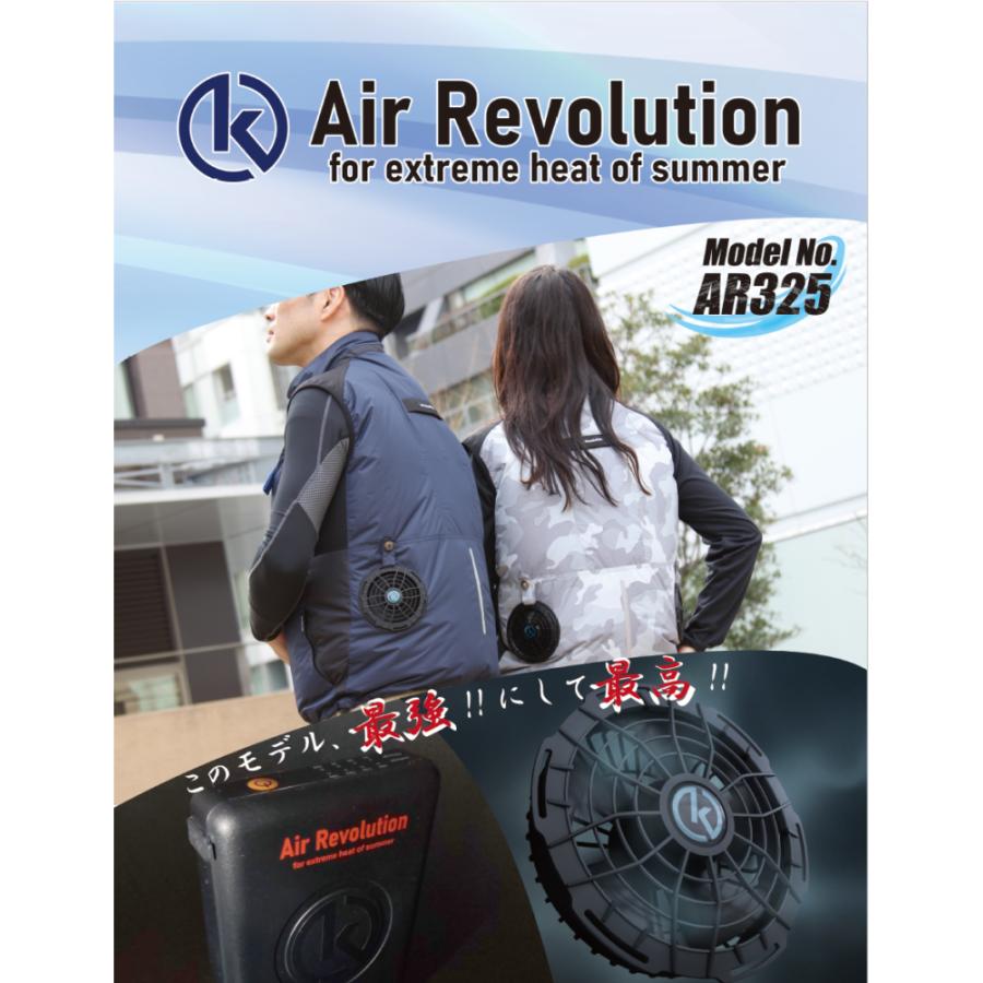 新品未使用 【 Air Revolution 】モバイルバッテリー ファン Amazon.co.jp: Air Revolution 空調ベスト ベスト・バッテリー