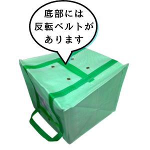 コンドーテック 自立式グリーンバッグ 140L : 現場stock - 通販 