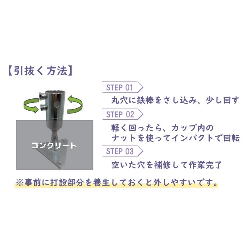 ポールキャッチャー　AR-4010-2　10セット　アラオ_5