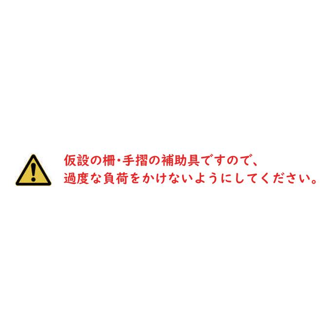 ポールキャッチャー　AR-4010-2　10セット　アラオ_6