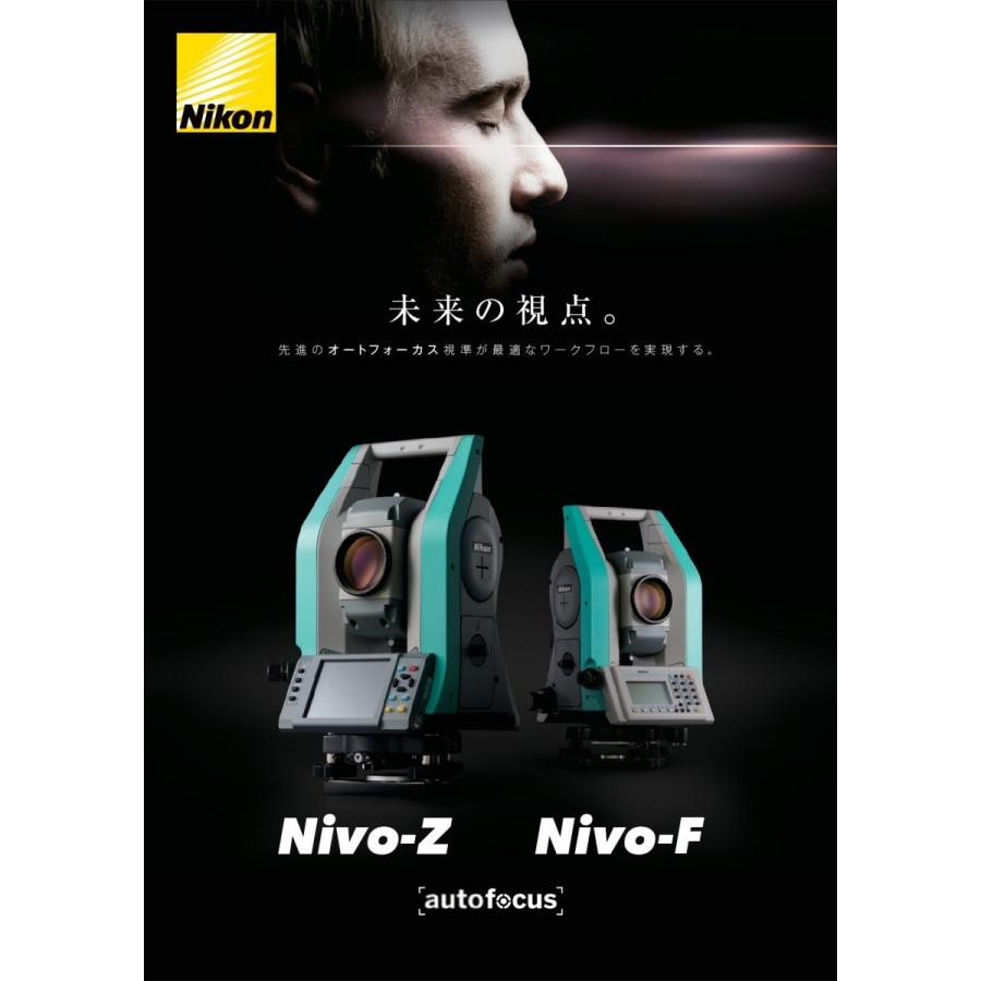 新品 ニコン Nivo-F5L 【お急ぎの場合別機無償レンタル(新品 新品 ニコン Nivo-F5L 【お急ぎの場合別機無償レンタル(新品