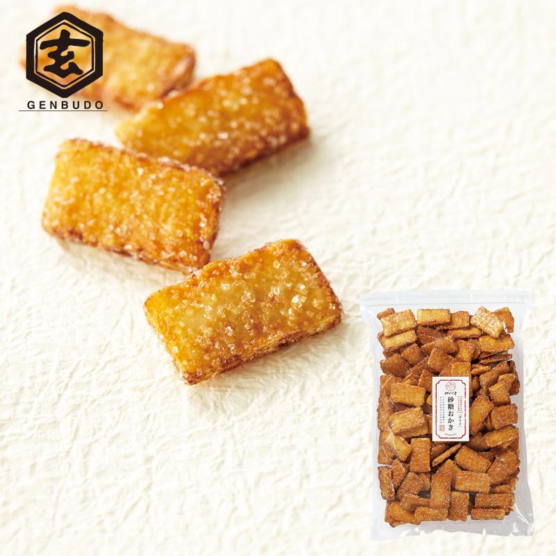 おかきのげんぶ堂 砂糖おかき〔大袋〕【ジッパー付】 350g : おかきの