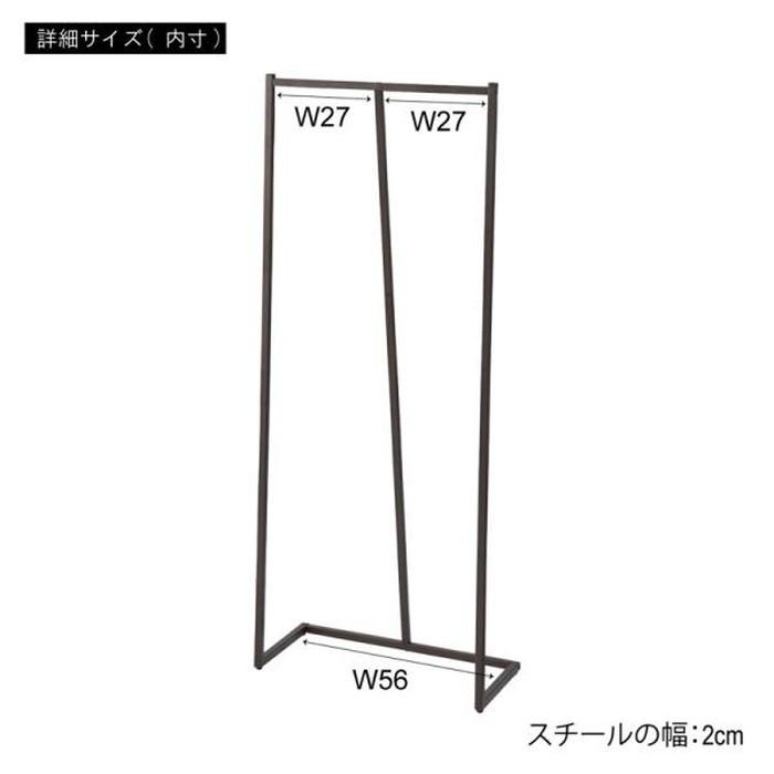 ハンガー ブラック W60×D30×H150  azu-dis-942 送料無料 北欧 モダン 家具 インテリア ナチュラル テイスト 新生活 オススメ おしゃれ 後払いの画像