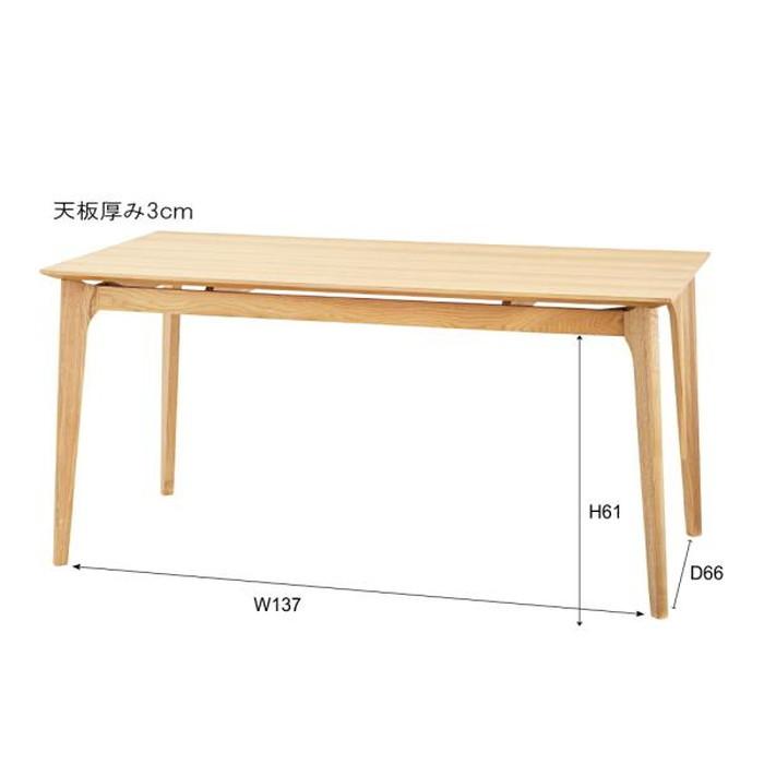 ダイニング テーブル ナチュラル W150×D80×H72 azu-hot-883 送料無料 北欧 モダン 家具 インテリア ナチュラル テイスト 新生活 オススメ おしゃれ 後払_1