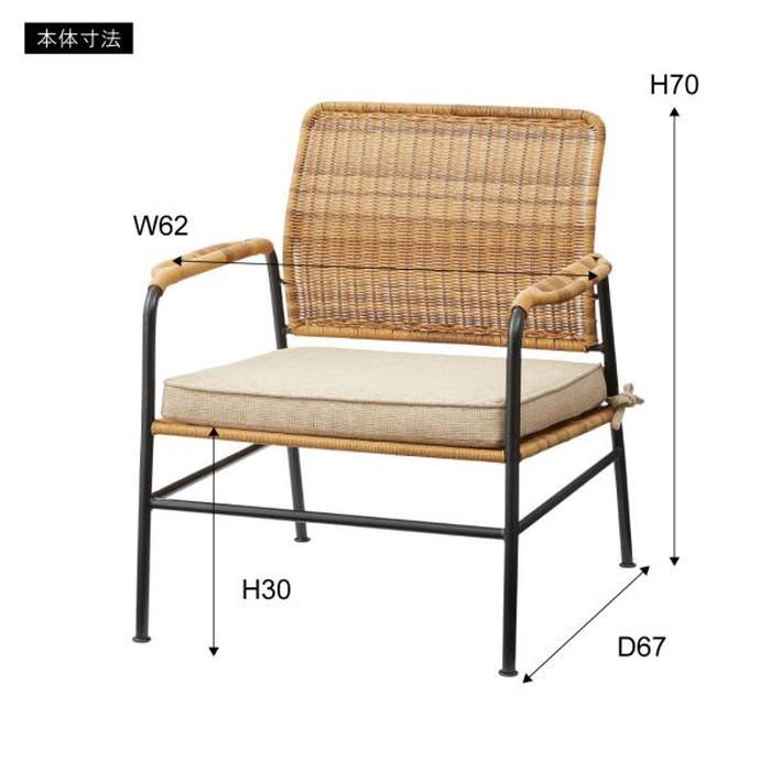 パーソナルチェア ベージュ W62×D67×H70×SH30 azu-nrs-540 送料無料 北欧 モダン 家具 インテリア ナチュラル テイスト 新生活 オススメ おしゃれ 後払_1