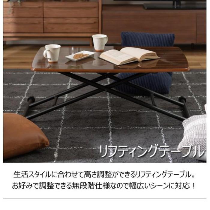 昇降テーブル ブラウン W90×D55×H11.5-70 テーブル リフトテーブル 昇降テーブル センターテーブル 鏡面 折りたたみ 昇降 便利 ローテーブル ダイニングの画像