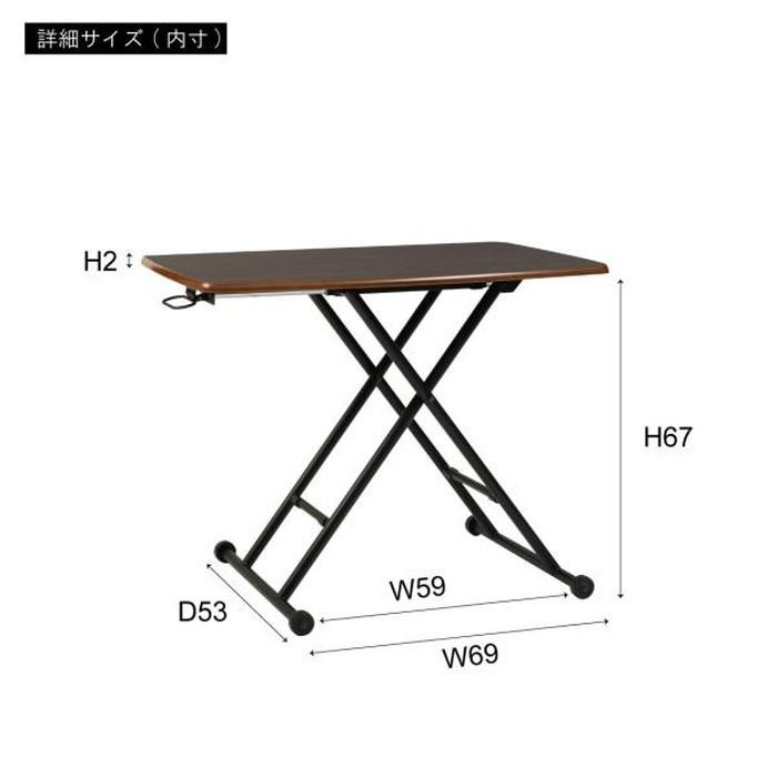 昇降テーブル ブラウン W90×D55×H11.5-70 テーブル リフトテーブル 昇降テーブル センターテーブル 鏡面 折りたたみ 昇降 便利 ローテーブル ダイニングの画像