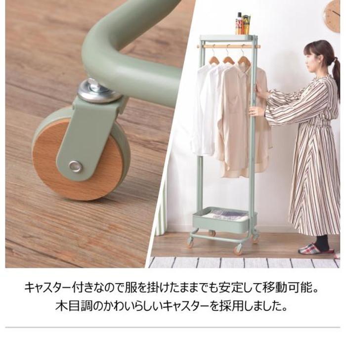 ハンガーワゴン グリーン ホワイト W50×D36×H156 ハンガーワゴン おしゃれ ワゴン シェルフ 北欧 コート掛け 玄関 幅50センチ アイアン モノトーン スリムの画像