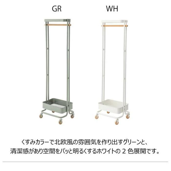 ハンガーワゴン グリーン ホワイト W50×D36×H156 ハンガーワゴン おしゃれ ワゴン シェルフ 北欧 コート掛け 玄関 幅50センチ アイアン モノトーン スリムの画像