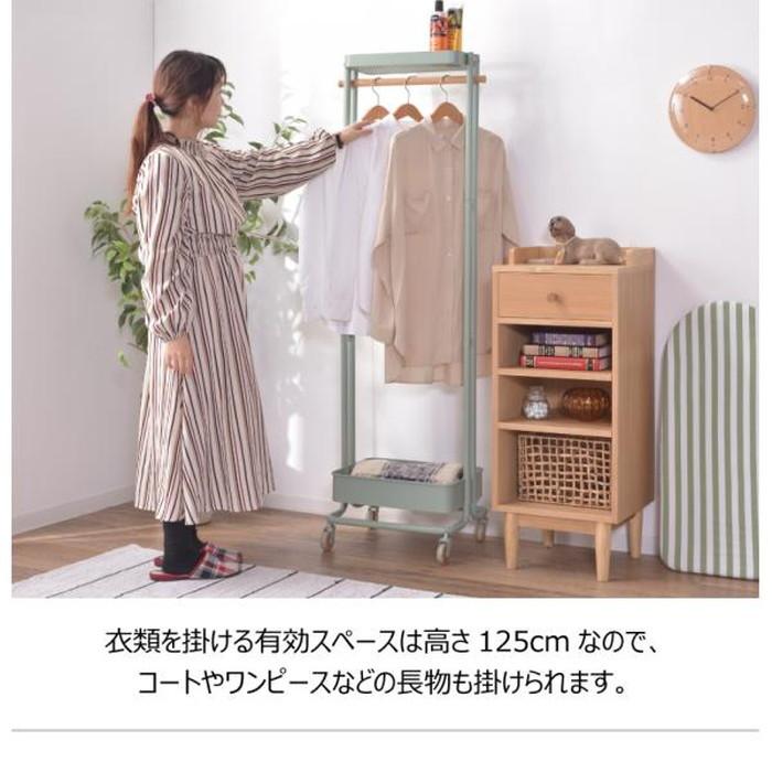 ハンガーワゴン グリーン ホワイト W50×D36×H156 ハンガーワゴン おしゃれ ワゴン シェルフ 北欧 コート掛け 玄関 幅50センチ アイアン モノトーン スリムの画像