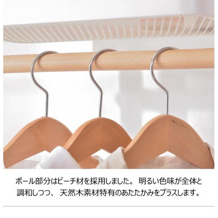 ハンガーワゴン グリーン ホワイト W50×D36×H156 ハンガーワゴン おしゃれ ワゴン シェルフ 北欧 コート掛け 玄関 幅50センチ アイアン モノトーン スリムの画像