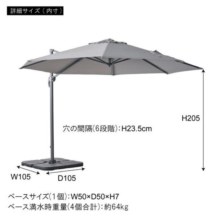 ガーデンパラソル ブラウン グレー W345×D410×H260  azu-rkc-729 送料無料 北欧 モダン 家具 インテリア ナチュラル テイスト 新生活 オススメ おしゃれ_13