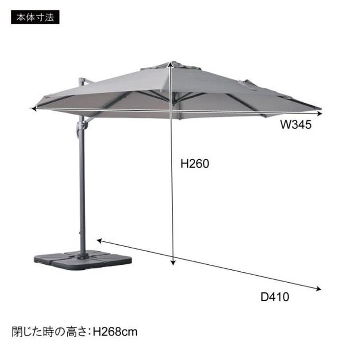 ガーデンパラソル ブラウン グレー W345×D410×H260  azu-rkc-729 送料無料 北欧 モダン 家具 インテリア ナチュラル テイスト 新生活 オススメ おしゃれ_14