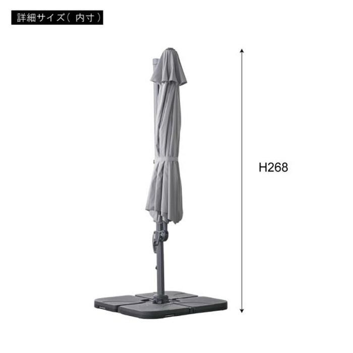 ガーデンパラソル ブラウン グレー W345×D410×H260  azu-rkc-729 送料無料 北欧 モダン 家具 インテリア ナチュラル テイスト 新生活 オススメ おしゃれ_15