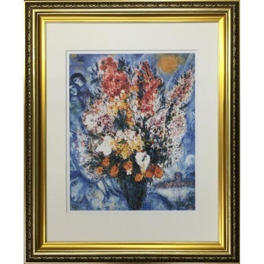 アートフレーム 名画 マルク・シャガール Marc Chagall 天に捧げる花束