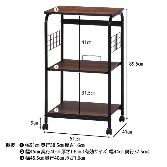 レンジワゴン FBC-03-2 BK/BR  515×410×895 fj-15423 送料無料 北欧 モダン 家具 インテリア ナチュラル テイスト 新生活 オススメ おしゃれ 後払い｜genco1｜08