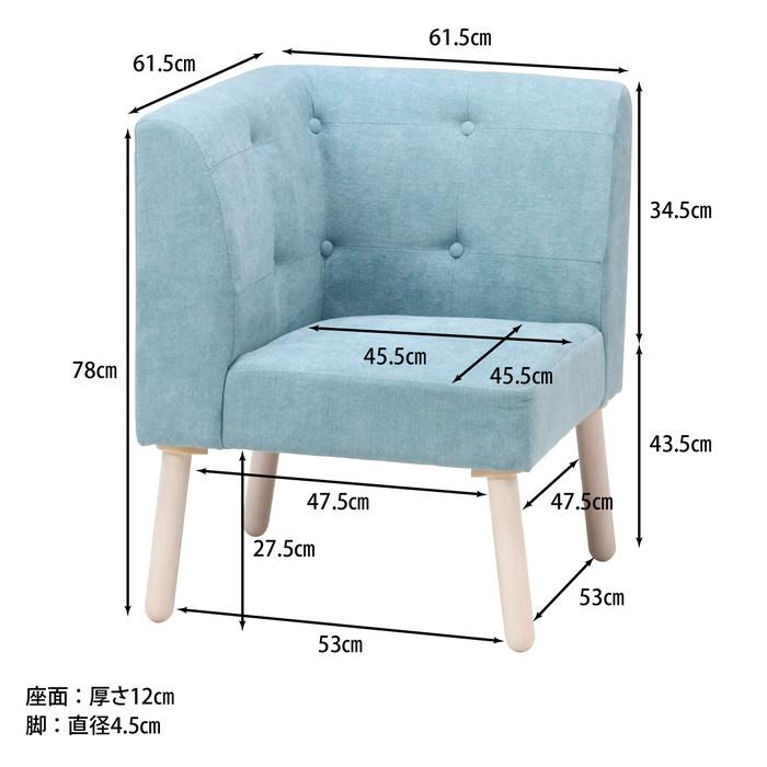 NS コーナーソファー ヘームル WHW/LBL ホワイトウォッシュ/ライトブルー 615×615×780 fj-37670 送料無料 北欧 モダン 家具 インテリア ナチュラル テイス｜genco1｜08