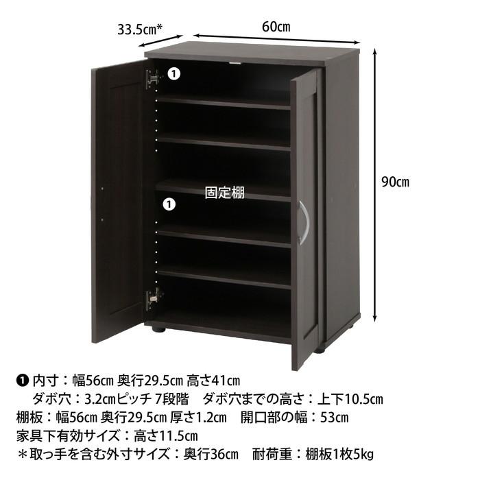 シューズラック ブラウン SR6090BR fj-86035 送料無料 北欧 モダン 家具 インテリア ナチュラル テイスト 新生活 オススメ おしゃれ 後払いの画像