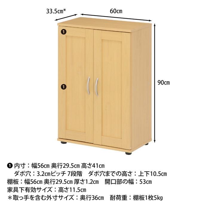 シューズラック ナチュラル SR6090NA fj-86036 送料無料 北欧 モダン 家具 インテリア ナチュラル テイスト 新生活 オススメ おしゃれ 後払いの画像