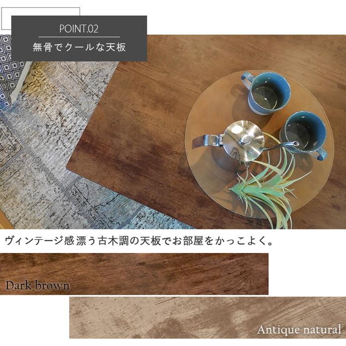 カジュアル コタツ こたつ 炬燵 アルテナ7560 幅75×奥行60×高さ37(継脚