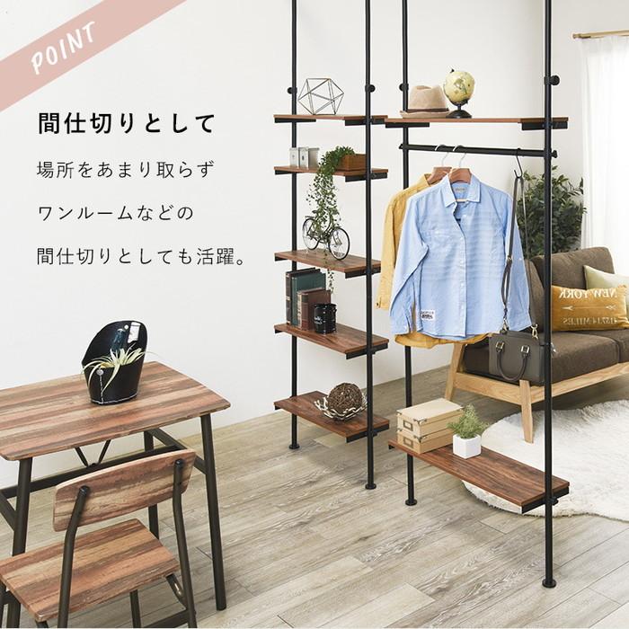 突っ張りハンガーラック KTR-3152 幅90×奥行24×高さ187〜264cm hgs-2090929600 送料無料 北欧 モダン 家具 インテリア ナチュラル テイスト 新生活 オススの画像
