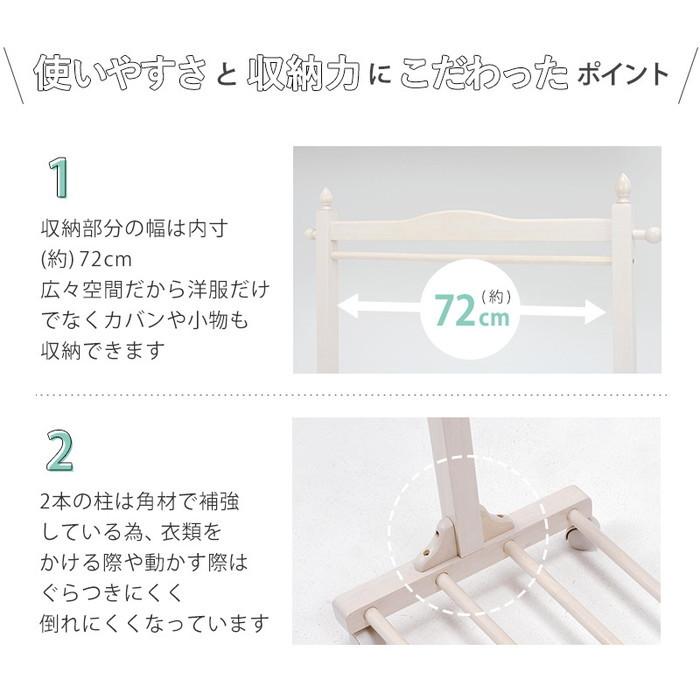 ハンガーラック VR-7238 幅90×奥行40×高さ154cm hgs-2090934500 送料無料 北欧 モダン 家具 インテリア ナチュラル テイスト 新生活 オススメ おしゃれ 後の画像
